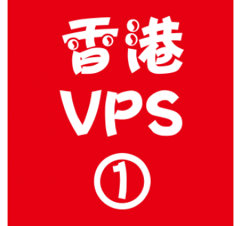 香港VPS选购1024M折扣,法国搜索引擎